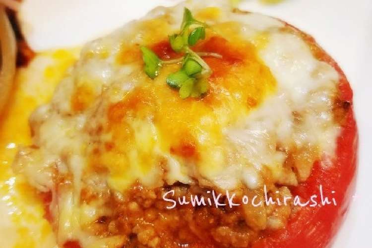 お肉たっぷりトマト丸ごと チーズ焼き レシピ 作り方 By すみっコちらし クックパッド 簡単おいしいみんなのレシピが352万品