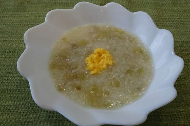 玉ねぎナス粥 卵黄添え 離乳食中期 レシピ 作り方 By 宇治抹茶430 クックパッド