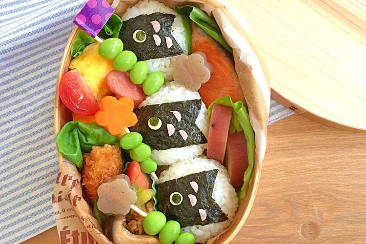 簡単 子供の日 鯉のぼり お弁当 レシピ 作り方 By Yokkoiro クックパッド 簡単おいしいみんなのレシピが372万品