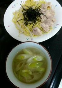 あっさり鶏塩つけ麺