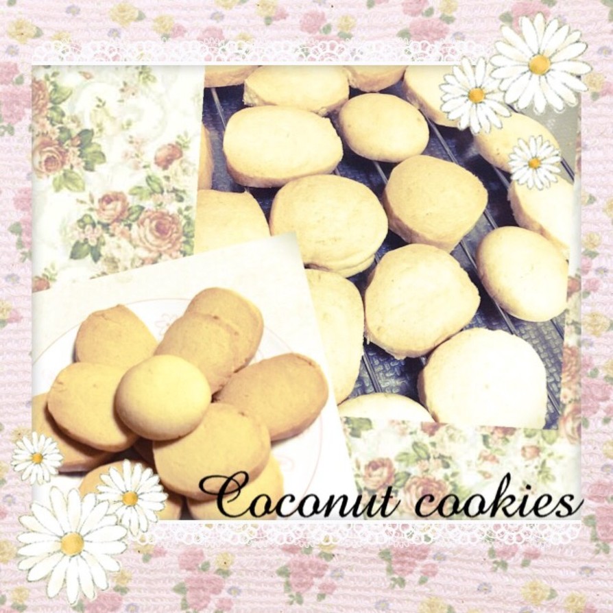 【簡単☆作りやすい！】ココナッツクッキーの画像