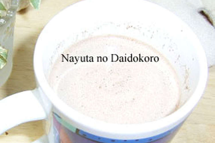あったか コーヒーココアドリンク レシピ 作り方 By 那由他 クックパッド