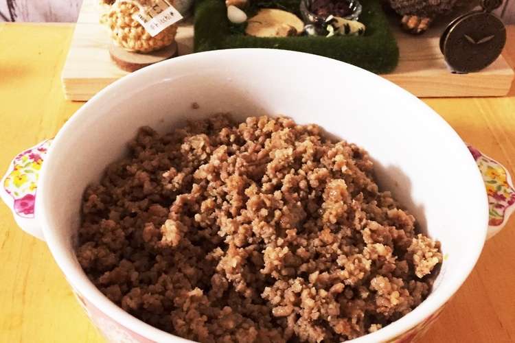 お弁当に簡単 早い 美味しい 肉そぼろ レシピ 作り方 By まほうのこみち クックパッド 簡単おいしいみんなのレシピが360万品
