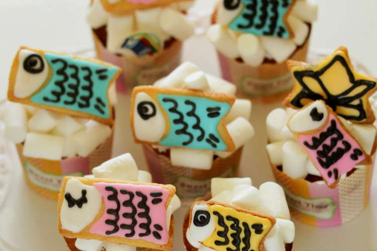 子供の日 鯉のぼりカップケーキ レシピ 作り方 By ぺこりん クックパッド 簡単おいしいみんなのレシピが360万品