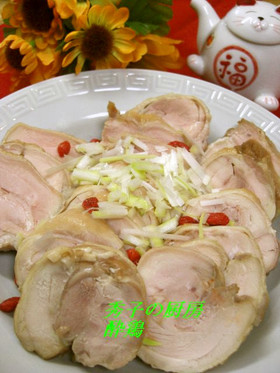 酔っ払い鶏肉(酔鶏)