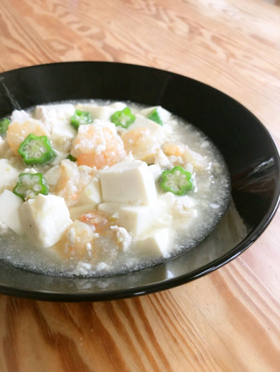えびとオクラの塩麻婆豆腐の写真