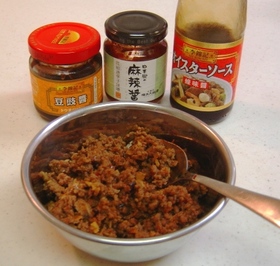 麻婆肉みそ*