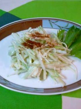 ■セロリとチーズのサラダ■