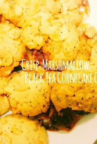 ♡マシュマロ紅茶コーンフレーククッキー