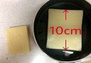 ボソボソしない高野豆腐の戻し方の写真