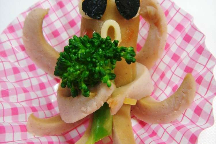 キャラ弁おかず タコウインナーのアレンジ レシピ 作り方 By Good Fortune クックパッド 簡単おいしいみんなのレシピが352万品