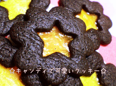 キャンディで可愛いクッキー☆の写真