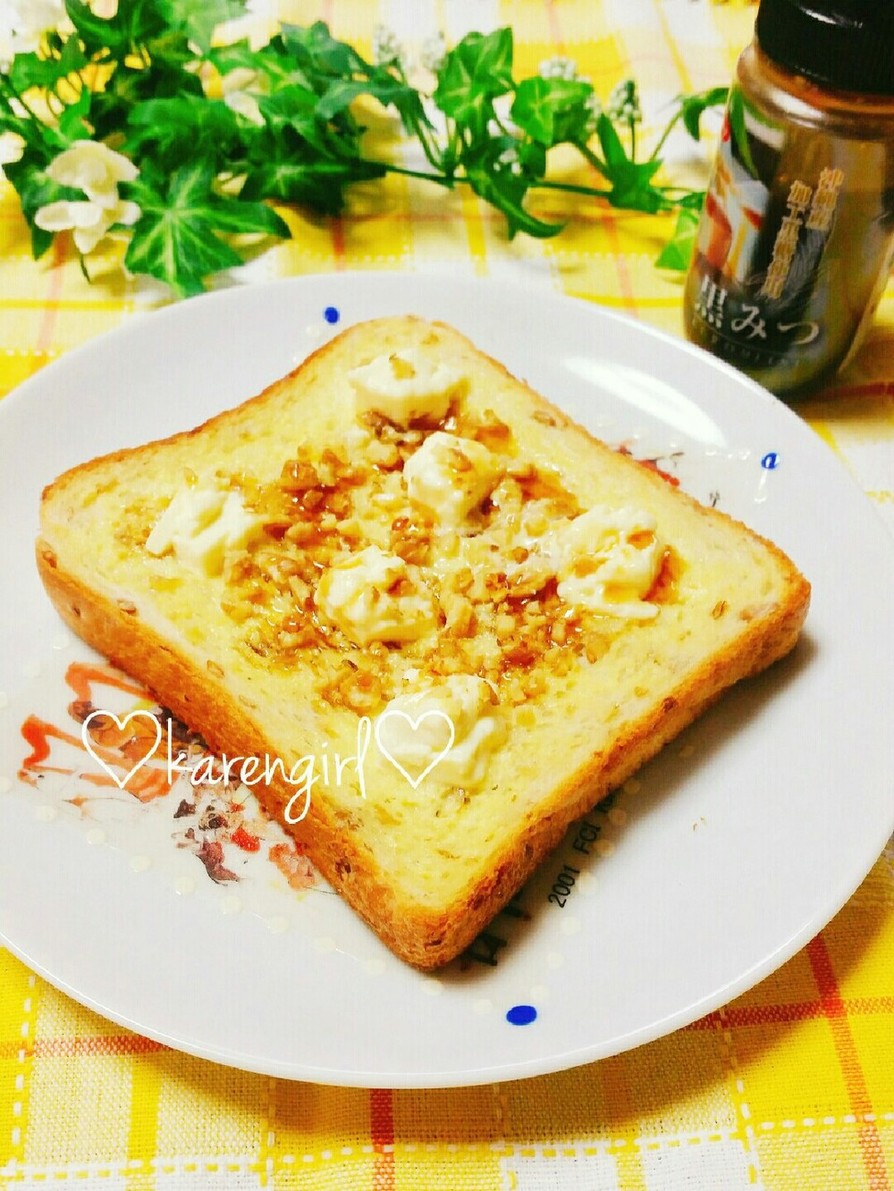♡黒蜜&くるみのクリームチーズトースト♡の画像