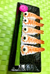 こどもの日☆こいのぼり簡単キャラ寿司