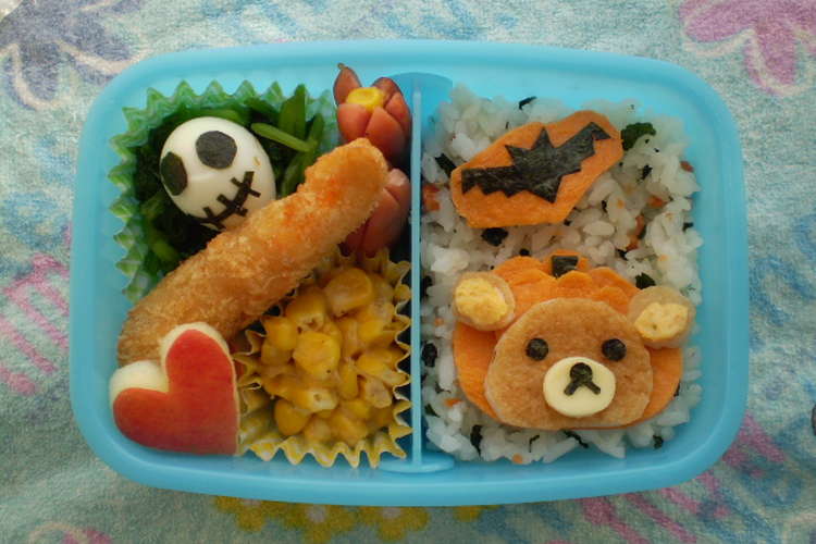 リラックマ ハロウィン 弁当 キャラ弁 レシピ 作り方 By あむあむあむ クックパッド 簡単おいしいみんなのレシピが366万品