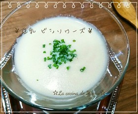 *豆乳入り♡ビシソワーズ*