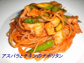 簡単ナポリタン