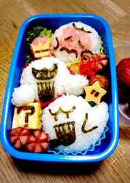 みんなが作ってる キャラ弁 キングテレサのレシピ クックパッド 簡単おいしいみんなのレシピが361万品