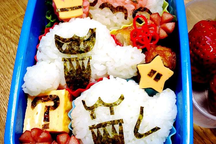 キャラ弁 キングテレサ スーパーマリオ レシピ 作り方 By グレムリンズ クックパッド 簡単おいしいみんなのレシピが354万品