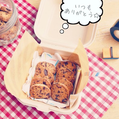 オールスパイスのチョコチップクッキー＊の写真