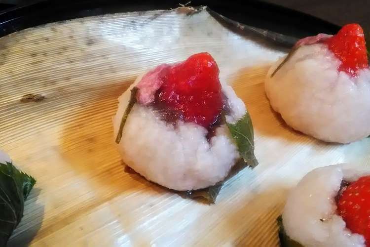 艶々 苺の桜餅 苺道明寺 レシピ 作り方 By Gsdsubaru クックパッド 簡単おいしいみんなのレシピが350万品