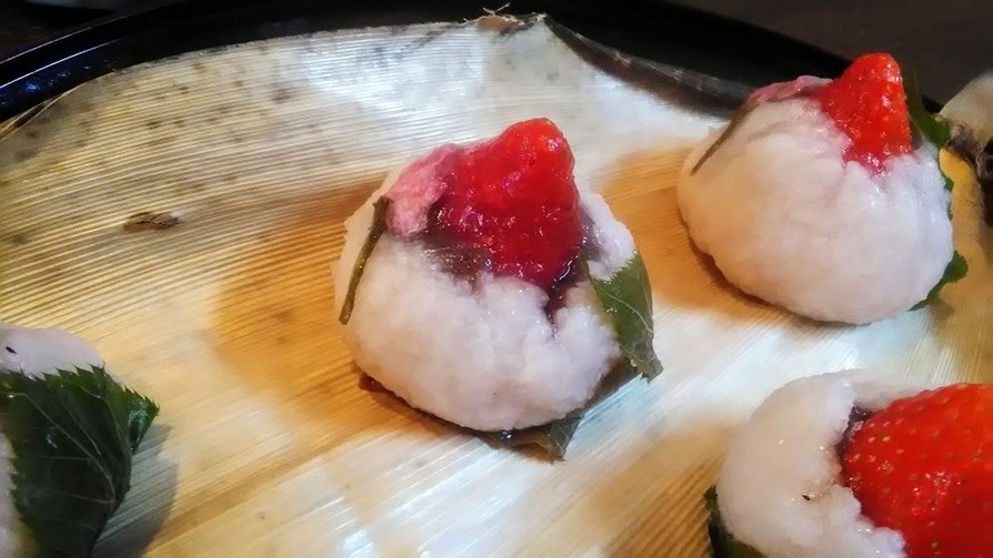 艶々♡苺の桜餅　（苺道明寺）の画像