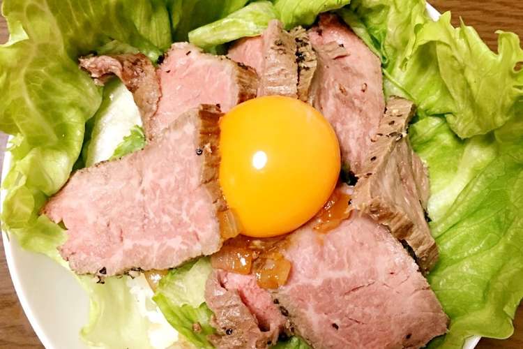 レッドロック風ローストビーフ丼 レシピ 作り方 By たかみつクック クックパッド 簡単おいしいみんなのレシピが352万品