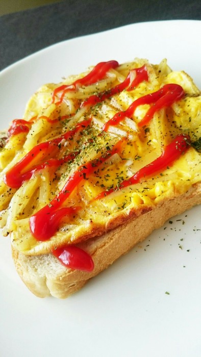 じゃがいもと卵のトースト☆の写真