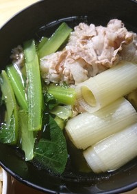 ヨネ家の青菜スープ