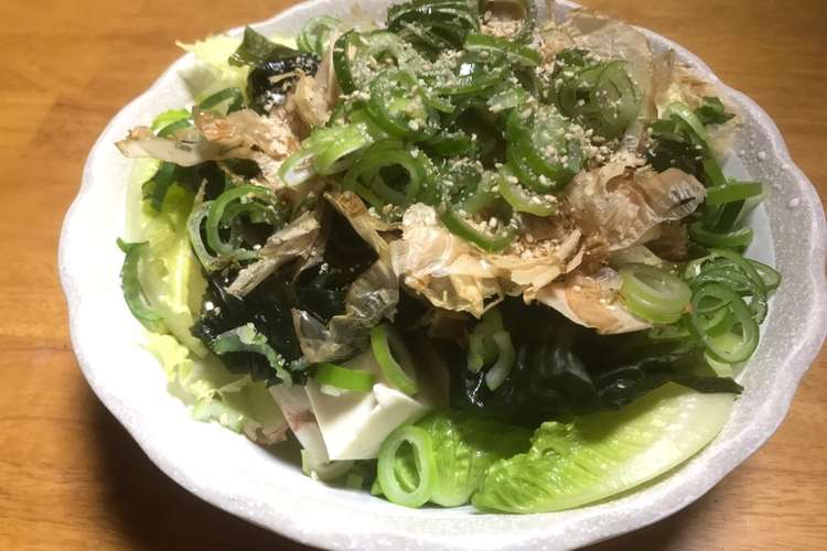 豆腐とわかめのサラダ レシピ 作り方 By おっかぁ クックパッド