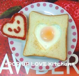 ハート♥な朝食パン *Ym*