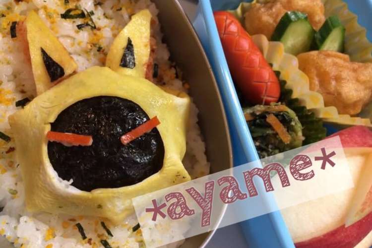 キャラ弁 妖怪ウォッチ Usaピョン レシピ 作り方 By Ayame クックパッド 簡単おいしいみんなのレシピが366万品