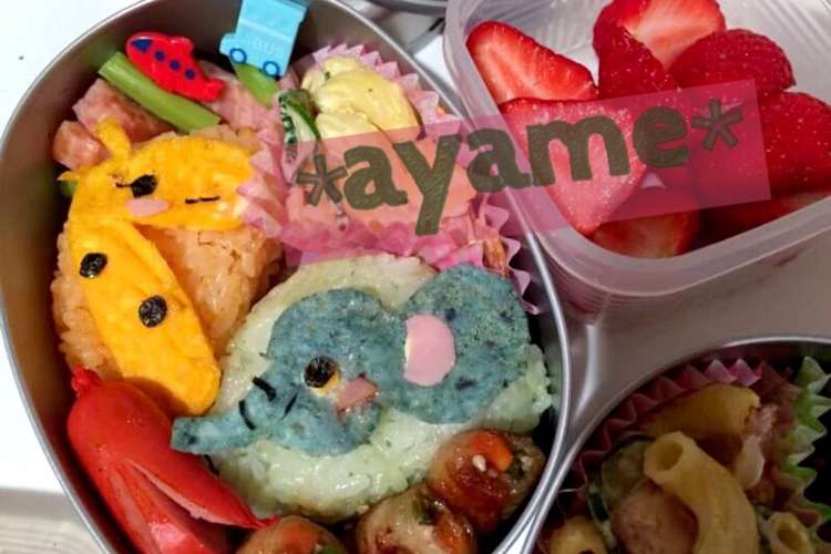 キャラ弁 動物園 ぞう きりん レシピ 作り方 By Ayame クックパッド
