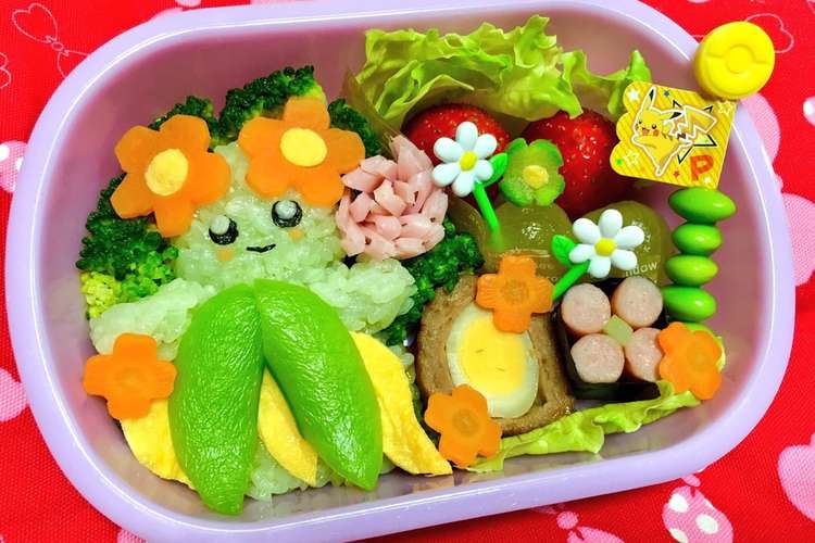 可愛いキャラ弁ポケモン キレイハナ レシピ 作り方 By Yumiko0410 クックパッド