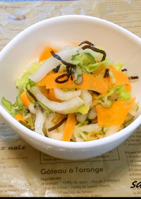 白菜と塩昆布の浅漬け風シンプルサラダ！