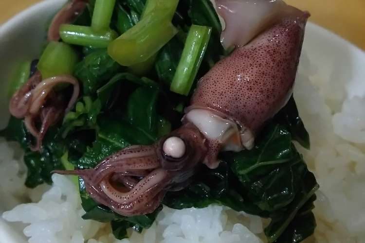 葉わさびとホタルイカの醤油漬け レシピ 作り方 By クック5lm5 クックパッド 簡単おいしいみんなのレシピが366万品