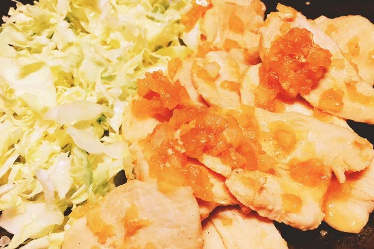 タマネギまみれの鶏むね肉生姜焼き レシピ 作り方 By Yanshi クックパッド 簡単おいしいみんなのレシピが359万品