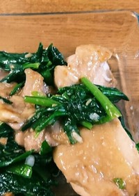 ニンニクの効いた鶏と小松菜