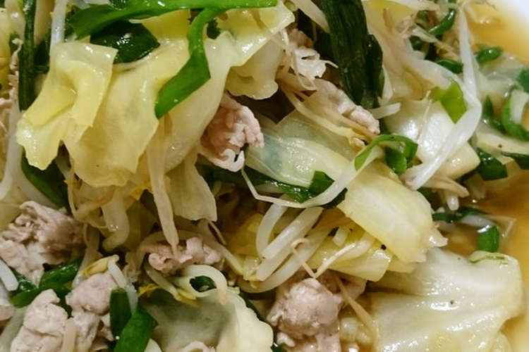 肉ニラもやし もりもり野菜炒め レシピ 作り方 By たったふたりのｒ クックパッド 簡単おいしいみんなのレシピが353万品
