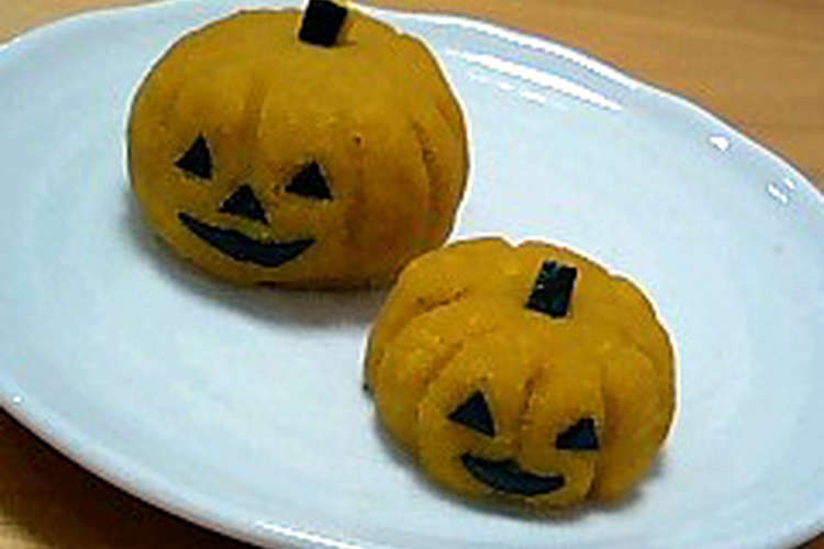 赤ちゃんから大人まで ハロウィンスイーツ レシピ 作り方 By ぴよこの食卓 クックパッド 簡単おいしいみんなのレシピが349万品