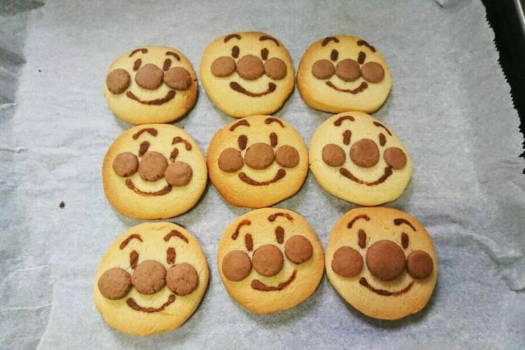 アレルギー対応 クッキーでキャラクッキー レシピ 作り方 By Momo0 クックパッド 簡単おいしいみんなのレシピが360万品
