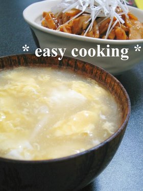 とろ~り♡大根とねぎの中華スープ