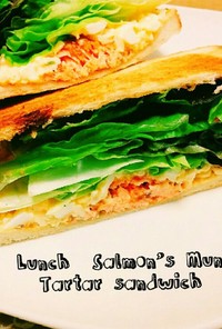 ランチ☆鮭ムニエルのタルタルサンドイッチ