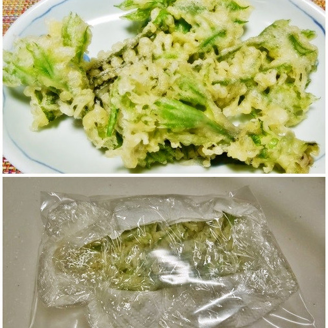 葉もの山菜の天ぷら 冷凍保存するよ レシピ 作り方 By Noufumama クックパッド 簡単おいしいみんなのレシピが357万品