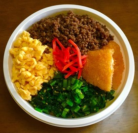 三色丼