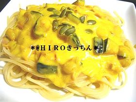 かぼちゃクリームパスタ