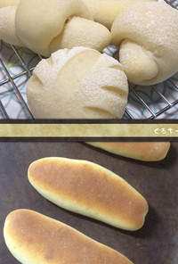 冷蔵発酵＆湯種テーブルロールor白パン