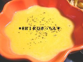 パンプキンスープ