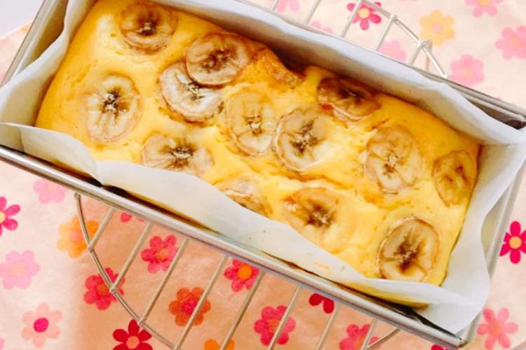 無添加 米粉バナナヨーグルトケーキ レシピ 作り方 By ウキウキるんるん クックパッド 簡単おいしいみんなのレシピが350万品