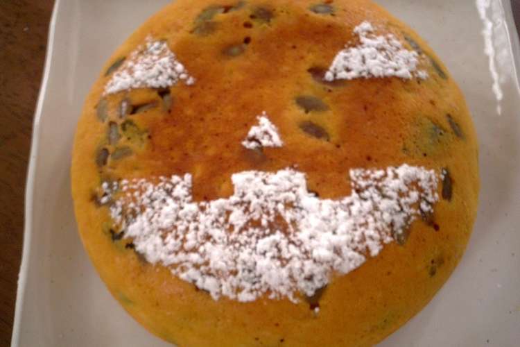 ハロウィン 炊飯器deかぼちゃパンケーキ レシピ 作り方 By まぁーあ クックパッド